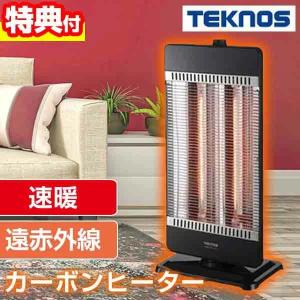 ヒーター 電気ストーブ カーボンファンヒーター おしゃれ 遠赤外線ヒーター 暖房 省エネ ブラック Wat3481 日本通販ショッピング 通販 Yahoo ショッピング