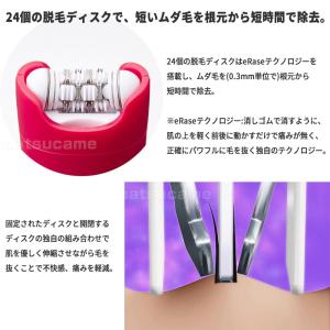 ヤーマン 脱毛 脱毛器 女性 エムジョイ エピ...の詳細画像2