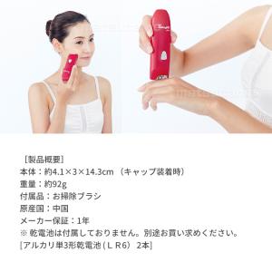 ヤーマン 脱毛 脱毛器 女性 エムジョイ エピ...の詳細画像4