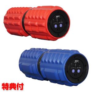 ライフフィット ツイストロール Fit009 ストレッチ用振動ローラー