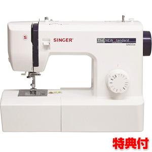 SINGER（シンガー） ミシン 電動ミシン 本体＋便利セット ロック