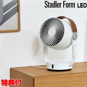 スタドラーフォーム StadlerForm Leo レオ サーキュレーター 2445 ミニ扇風機 北欧デザイン 扇風機 送風機 送風機 空気循環器 洗濯物