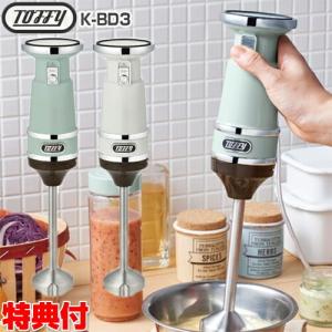 ティファール(T-fal) HB65H8JP ハンドブレンダー ベビーマルチ ティファール(T-fal) HB65H8JP ハンドブレンダー ベビーマルチ