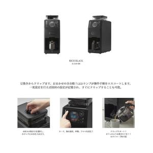 Toffy トフィー 全自動ミル付 カスタム ...の詳細画像2