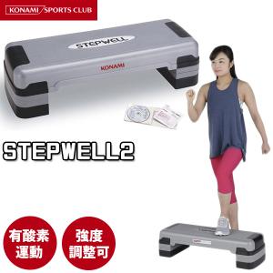 Reebok（リーボック） 踏み台 3台階調整 昇降台 エクササイズ ステップ