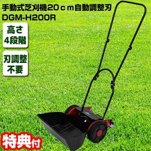 マキタ 18V 充電式芝刈機 MLM330DZ 刈込幅330mm 本体のみ マキタ 18V 充電式芝刈機 MLM330DZ 刈込幅330mm 本体のみ