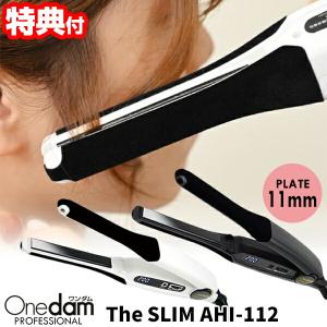 ワンダム スリムアイロン The SLIM AHI-112 ヘアアイロン ワンダム 三木電器 ヘアセット プレート幅11cm  ストレート&カール ヘアーアイロン マイナスイオン