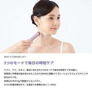 クリアージュ トルネードリフト CR-02 ヤ...の詳細画像1