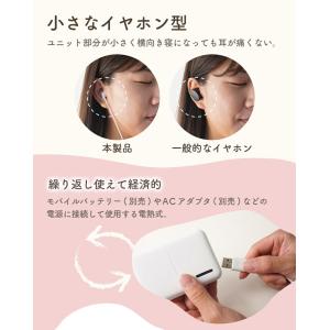 サンコー 耳ぽっか MMSN23HWH 耳温め...の詳細画像3