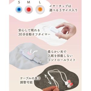 サンコー 耳ぽっか MMSN23HWH 耳温め...の詳細画像4