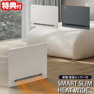 THREEUP（スリーアップ） ヒーター 暖房 アウトレット品 箱不良 CHT