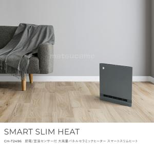 話題の品 スリーアップ 節電/室温センサー付 ...の詳細画像1