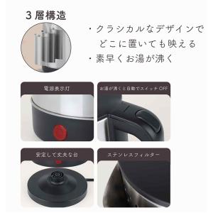 ステンレス電気ケトル 大容量1.5L 保温性の...の詳細画像2