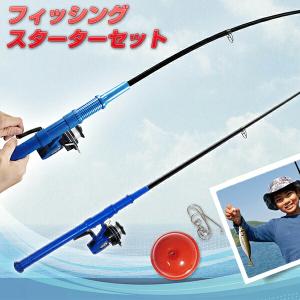 釣りセット 初心者 釣り道具 伸縮式釣竿2本＋スピニングリール2個