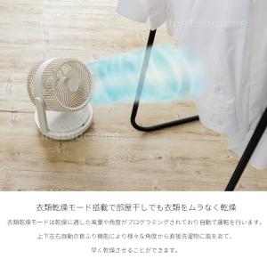 クワッズ 38畳用 衣類乾燥モード付 ツインブ...の詳細画像4