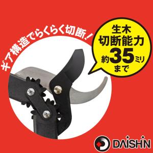 軽い力で35mmを撃破 折りたためるタフな剪定...の詳細画像3