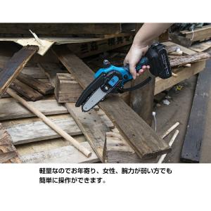 超軽量 コードレスLED付き 電動チェーンソー...の詳細画像4