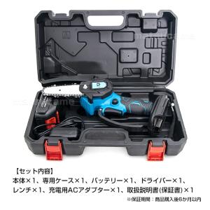 超軽量 コードレスLED付き 電動チェーンソー...の詳細画像5