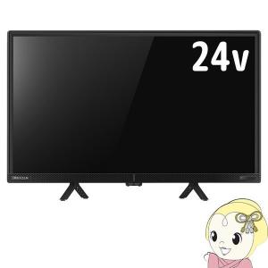 maxzen J24CH05S 液晶テレビ テレビ 24型