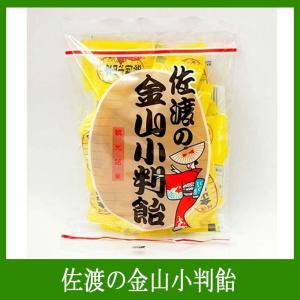 【佐渡のお土産】佐渡の金山小判飴