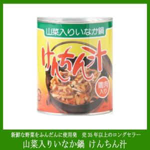 【魚沼のお土産】山菜入りいなか鍋 けんちん汁｜niigata-furusatowari