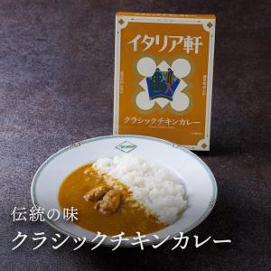 新潟名物 万代バスセンターのカレー5個セット （220g×1袋×5個