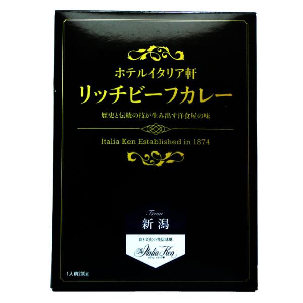 ホテルイタリアン軒 リッチビーフカレー レトルトパウチ 1人前200ｇ