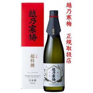 日本酒　越乃寒梅　超特撰　720ml　(越乃寒梅　正規取扱店)
