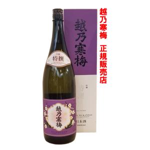 日本酒　越乃寒梅　特撰　１８００ｍｌ　（越乃寒梅　正規取扱店）