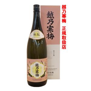 日本酒　越乃寒梅　純米大吟醸　無垢　１８００ｍｌ　１本入　（熨斗紙を付けてのお届けも対応可）