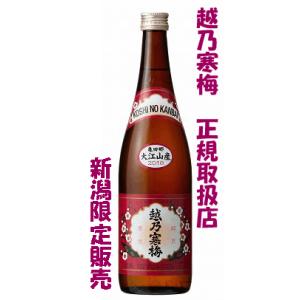 新潟限定販売　越乃寒梅　大江山産　特別本醸造　７２０ml　令和７年出荷（越乃寒梅　正規取扱店）