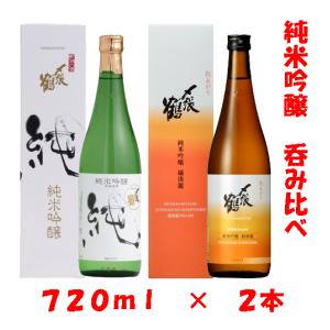 〆張鶴 日本酒 月 1．8L2本入れ （熨斗紙を付けてのお届けも対応可