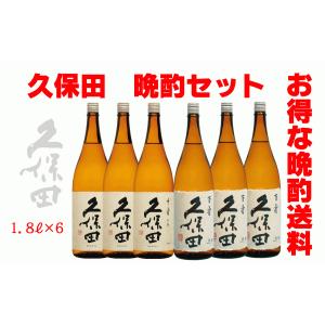 久保田 朝日山 洗心 純米大吟醸 化粧箱入り 1800ml : 新潟地酒 専門
