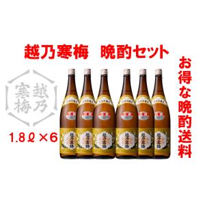 このお酒は年の瀬から新年にかけてしぼり、 元旦に出荷いたします。 元旦しぼり | 季節限定商品 | 朝日酒造