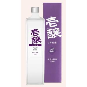 最新2026年瓶詰め 北の勝 搾りたて 1800ml クール便即日発送 一年に