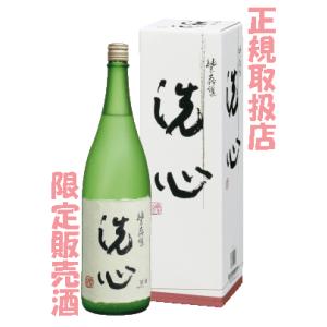 朝日山　洗心　純米大吟醸　化粧箱入り　1800ｍｌ