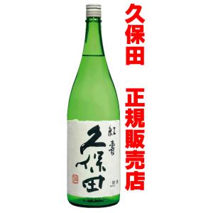日本酒　久保田　純米吟醸　紅寿　1800ml(久保田正規取扱店)