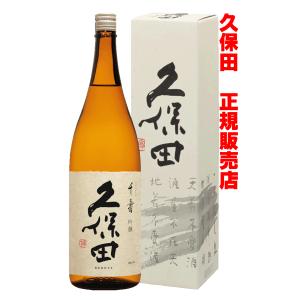 久保田 日本酒 萬寿 化粧箱入り 1800ml 令和8年6月詰め（久保田正規