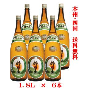 本州・四国　送料無料★　朝日山　百寿盃　1800ml×6本　
