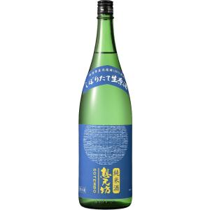 日本酒　想天坊　純米しぼりたて生原酒　1800m 令和7年新酒