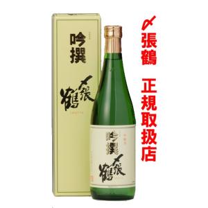 日本酒　〆張鶴　吟撰　720ml(〆張鶴　正規取扱店)