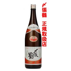 日本酒　〆張鶴　月　1.8L（〆張鶴　正規取扱店）