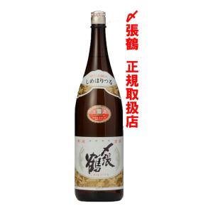 〆張鶴 日本酒 大吟醸 金ラベル 1800ml（令和6年 出荷分） : 新潟地酒