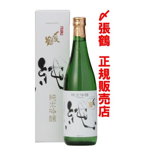日本酒　〆張鶴　純　720ml（〆張鶴　正規取扱店）