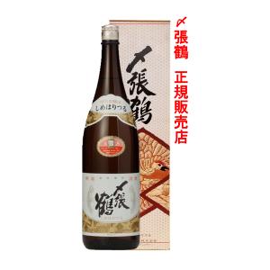 日本酒 四合瓶 1本用 クリアカートン（単品購入不可）（実在庫あり