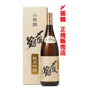 〆張鶴 日本酒 純米大吟醸 レッドラベル 1800ml 令和8年出荷 : 新潟