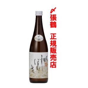 ★予約締切10/28★〆張鶴　しぼりたて生原酒　720ml　日本酒　生酒【令和8年　第一回蔵出し分】