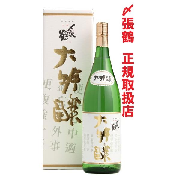 日本酒　〆張鶴　大吟醸　金ラベル　1800ml（令和５年１１月　出荷分）