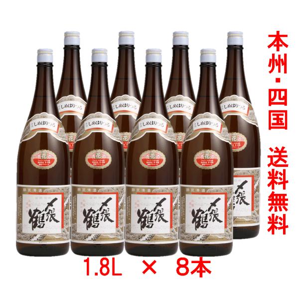 ★本州・四国　送料無料★〆張鶴　花　１．８L×８本