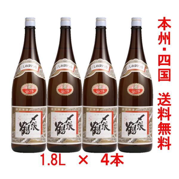 ★本州・四国　送料無料★〆張鶴　花　１．８L×４本　